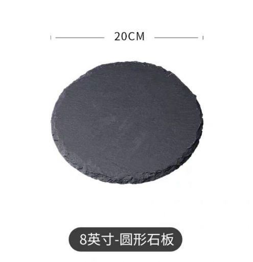Rond 20cm