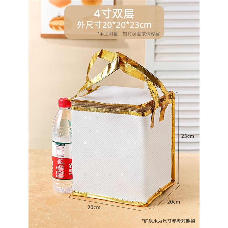 Waterproof Platinum 4-inch Double Layer 20*20*23cm
