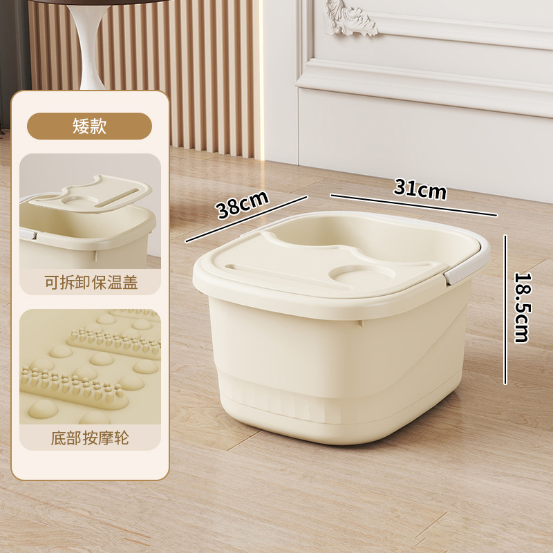 Cream-colored short version (with lid)