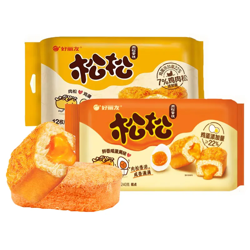 Vente en gros de délicieux snack-pâtisserie original/jaune d'oeuf salé saveurs de poulet gâteau de soie 12 paquets 240g