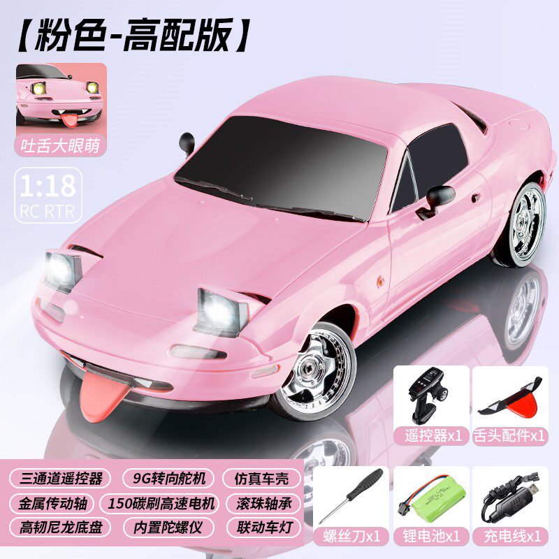 Pink(LD1804R)