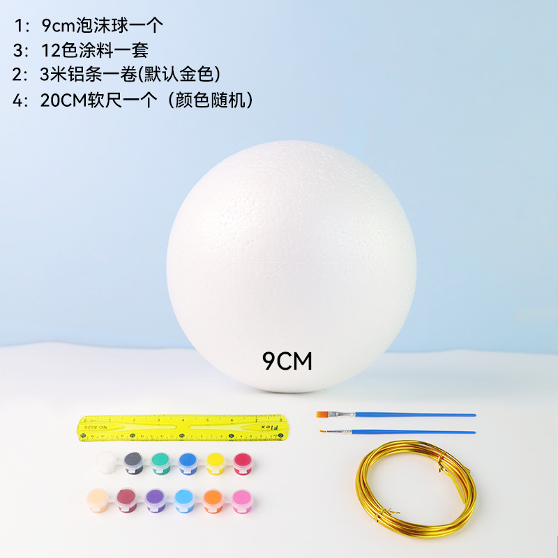 White 9cm Globe Set
