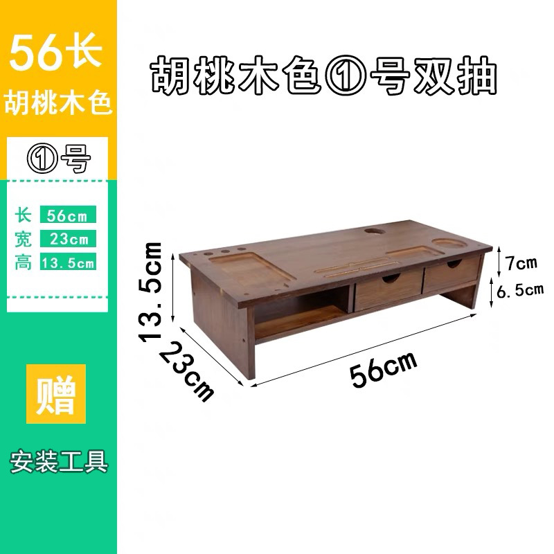 Walnut Wood Color No. 1