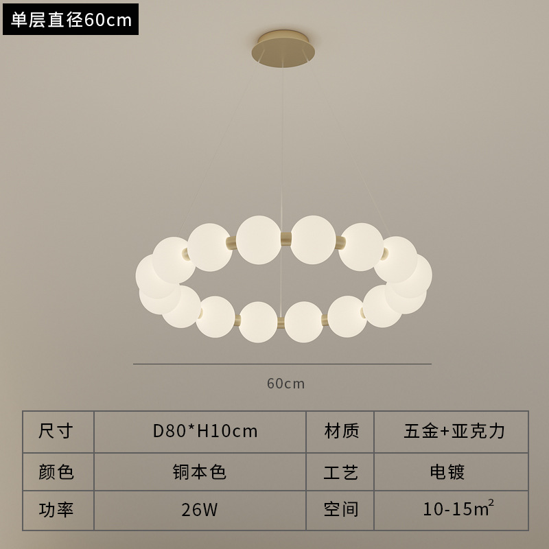 white singer lay diameter 60cm three color