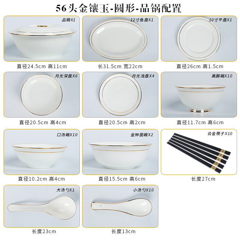 Jin Xiang jade rond 56 pièces