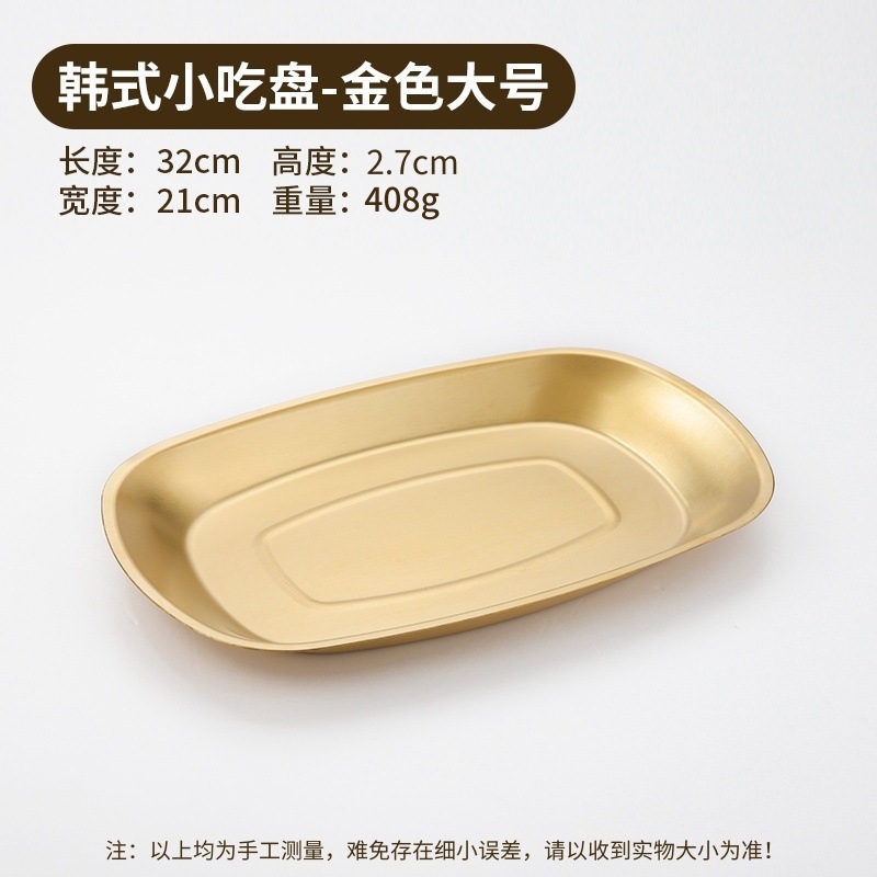 Large - Gold