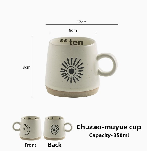 Coarse coffee cup-moonlight cup