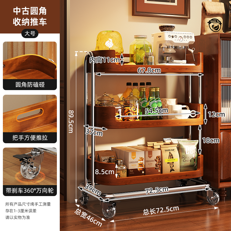 Étagère de rangement à trois niveaux avec coins arrondis - modèle étendu