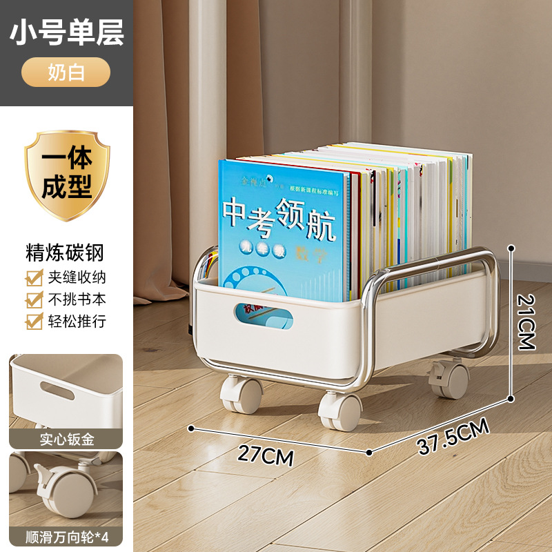 Petit support de sac à dos fixe blanc cassé monocouche *ins-style