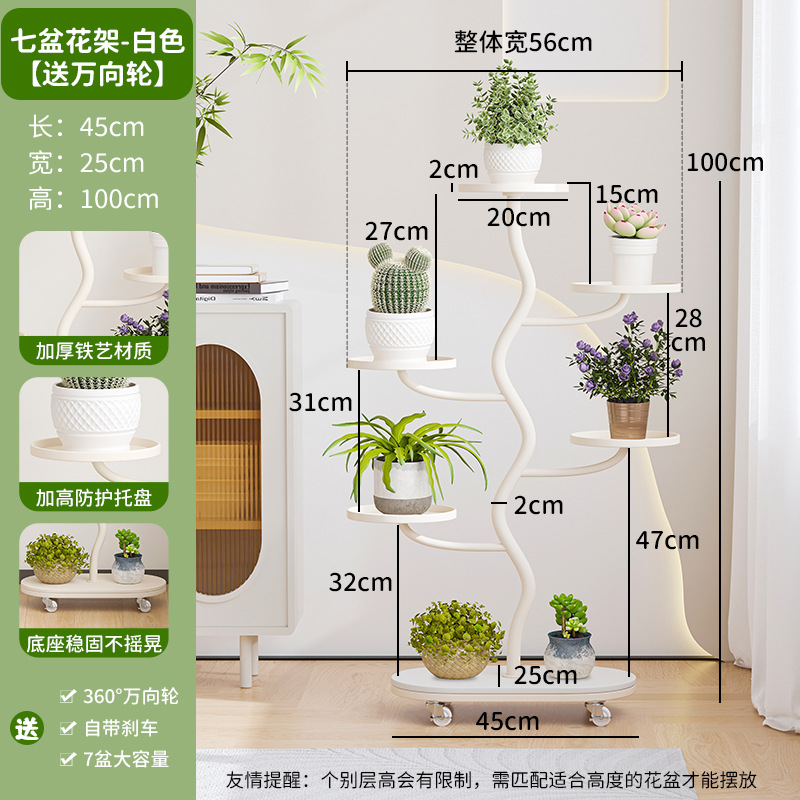 Seven pots flower stand-white [free universal wheel
