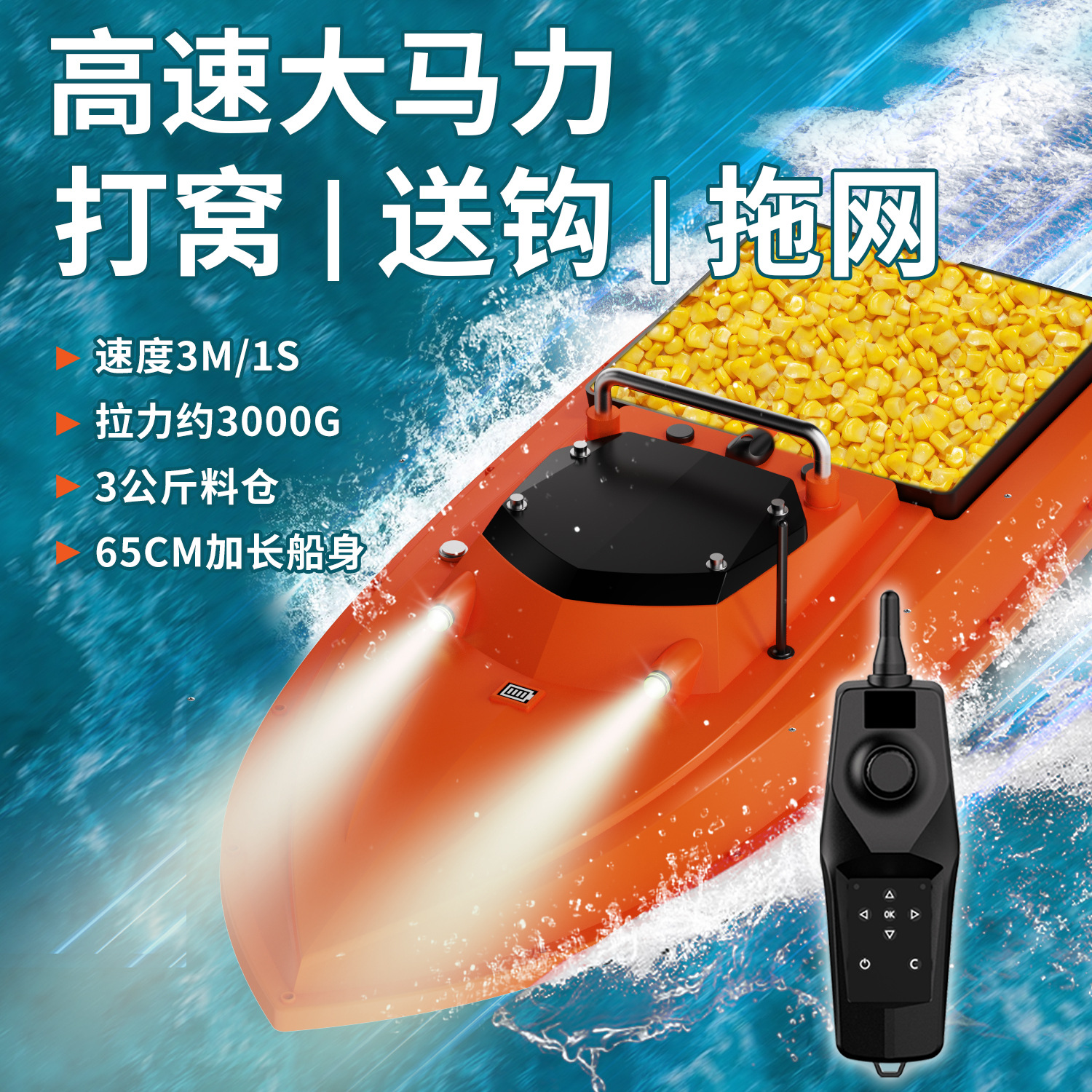 Version D80-basic, pas de fonction GPS (orange rouge)