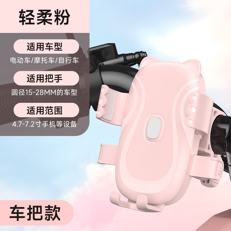 Guidon YCD4 rose