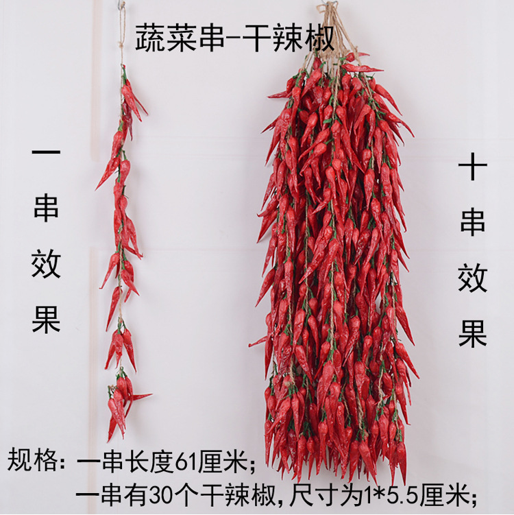 58cm