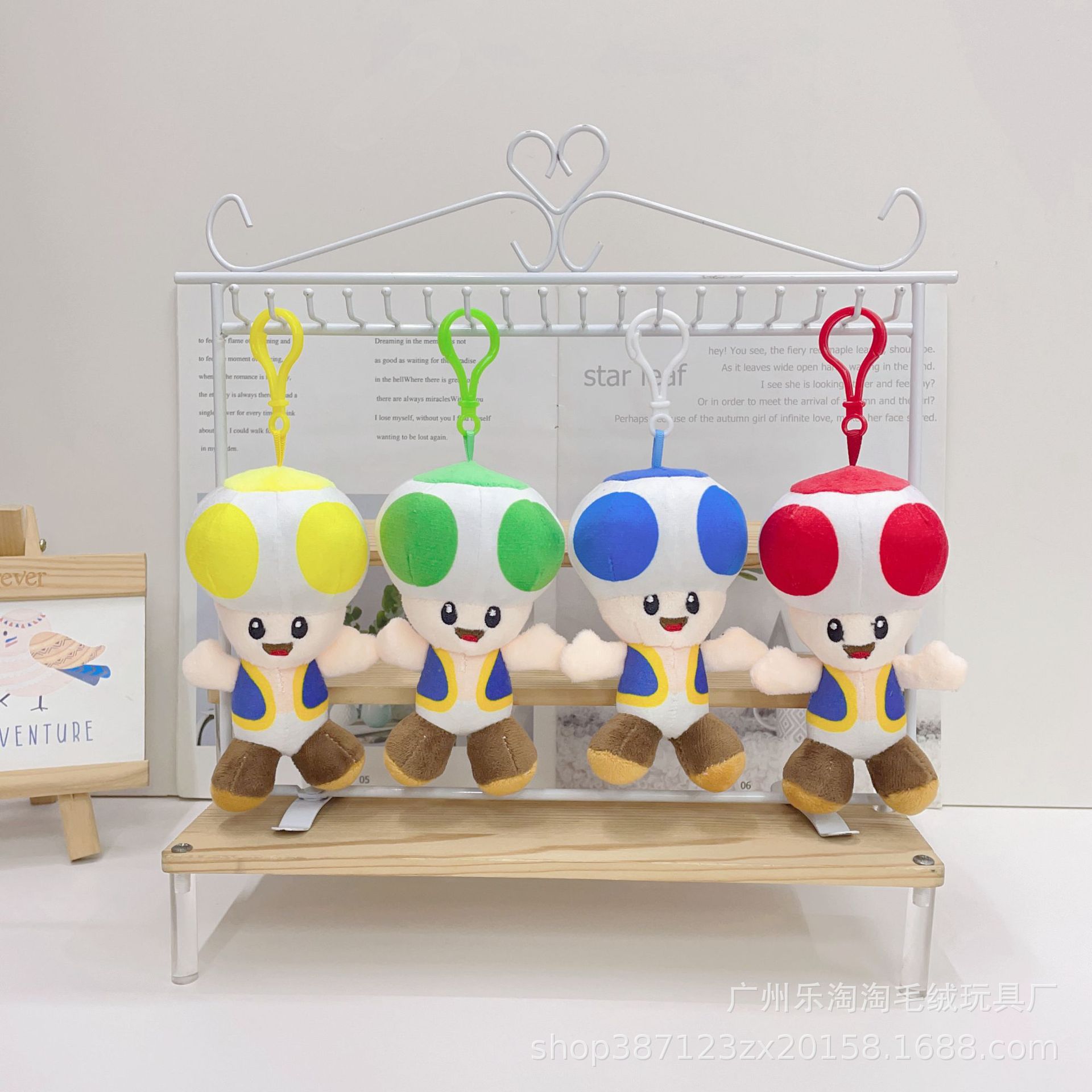 Champignon 12cm