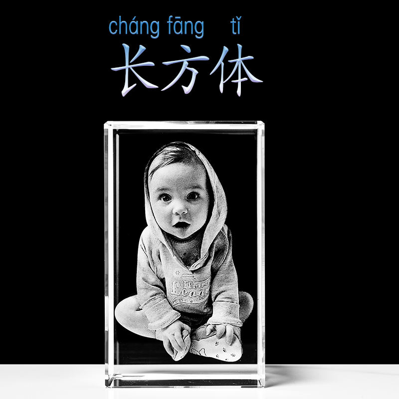 Rectangulaire petite taille: 50x50x80mm