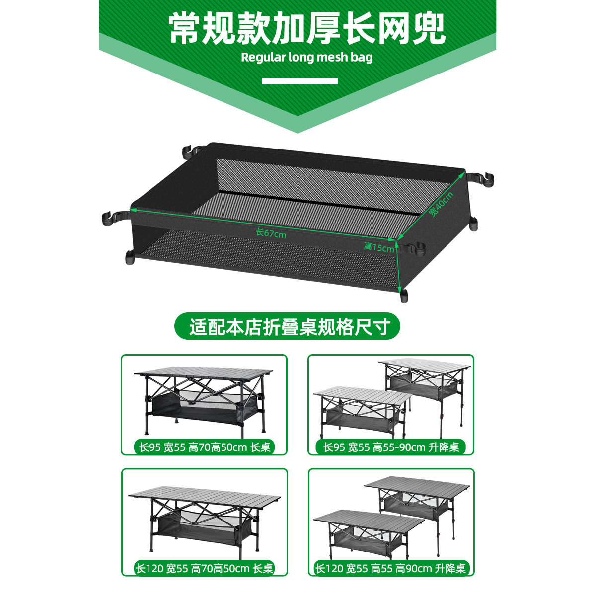 Sac long en maille épaisse noire