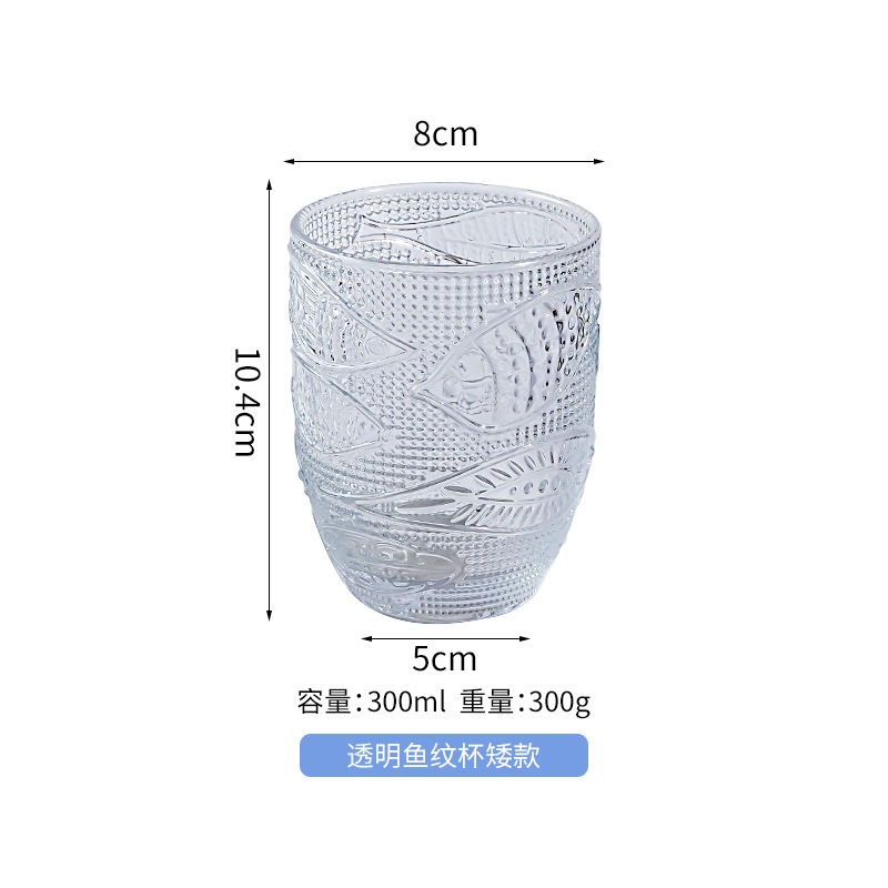 Transparent low-profile fish pattern cup