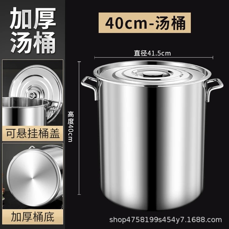 1.2 หม้อซุป 40*40