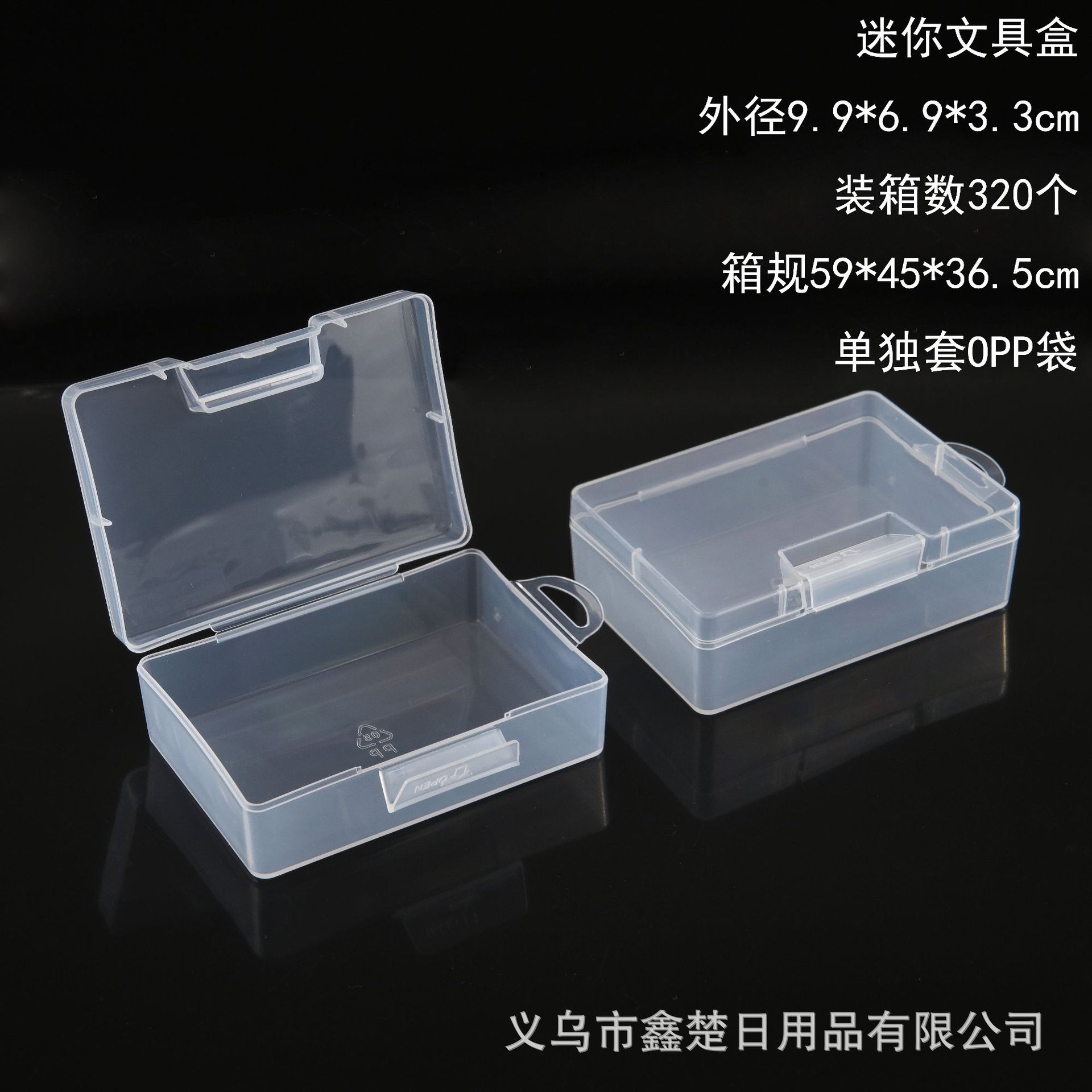 Mini estuche para lápices 9,9*6,9*3,3 cm