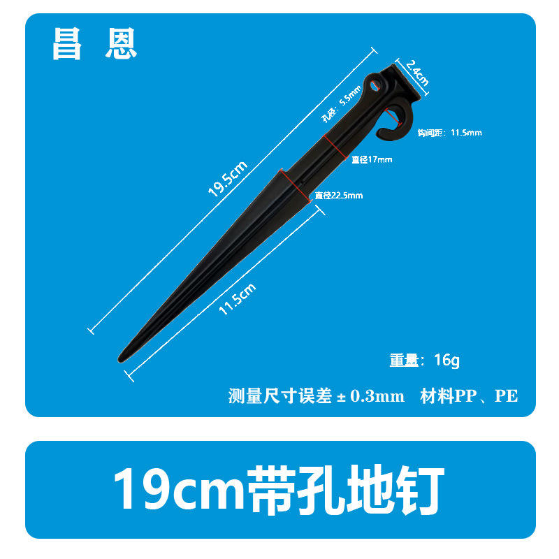 23cm serrated pegs (27g)