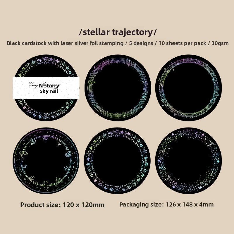 D Starry Track