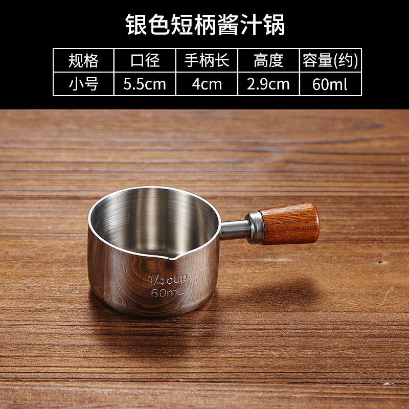 14. Rosewood handle juice spoon (silver)