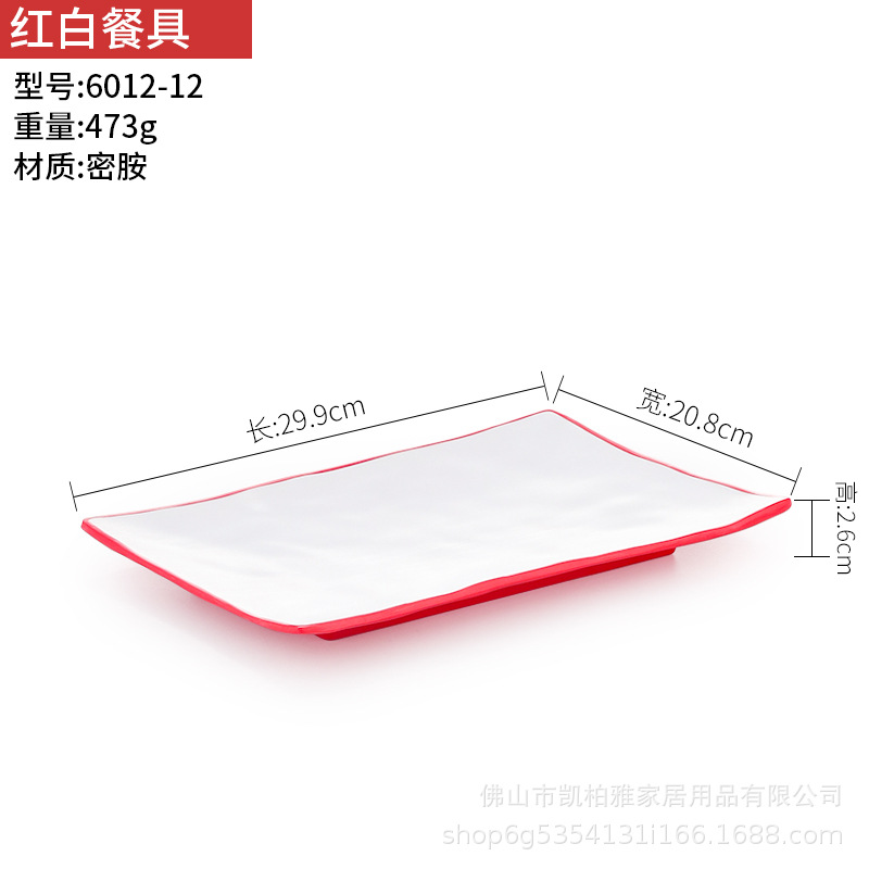 6012-12 National Red - Large Quantity Discounts Available