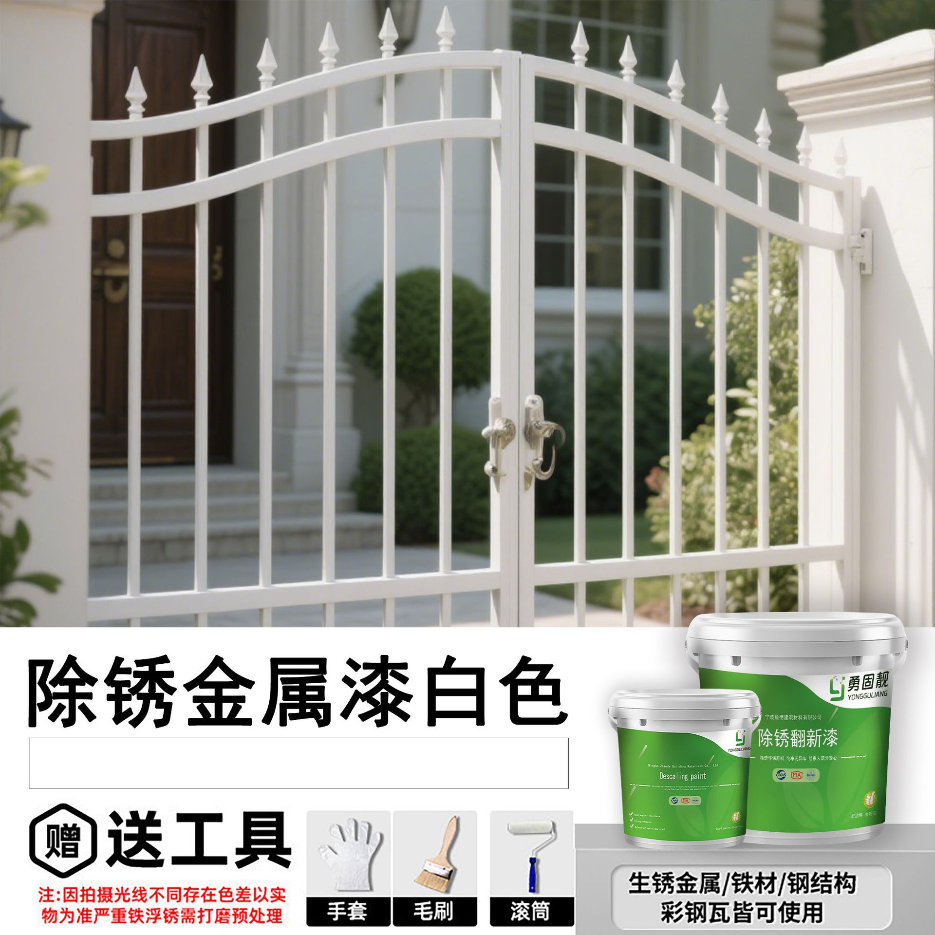 White-rust removal and refinishing 2-in-1