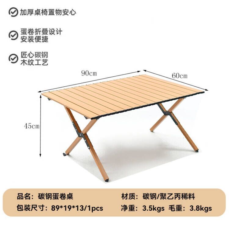 Table à rouleaux d'oeufs en tube carré de 90 cm - couleur noyer