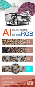 Multifunctional Nuts Color Sorter Pecan/macadamia/cashew/pistachio/walnut Color <strong>Sorting</strong> <strong>Machine</strong> - Product Image 2