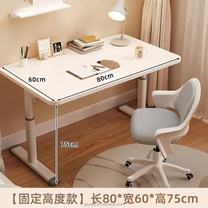 Mesa de estudio blanca de altura ajustable, escritorio de computadora para niños de estilo rojo con función de elevación para uso doméstico - Product Image 6