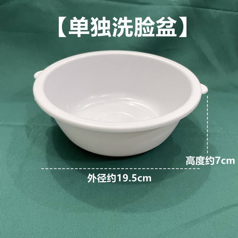 อ่างล้างหน้าแยก