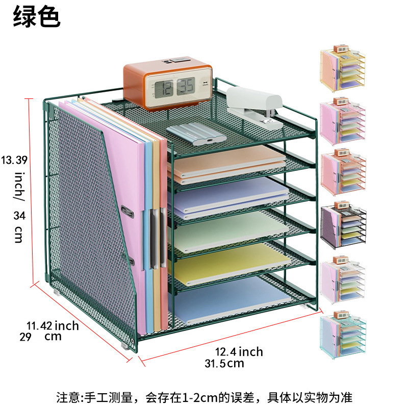 8126 Single-sided A6-Green Six-Tier File Holder (Customized)