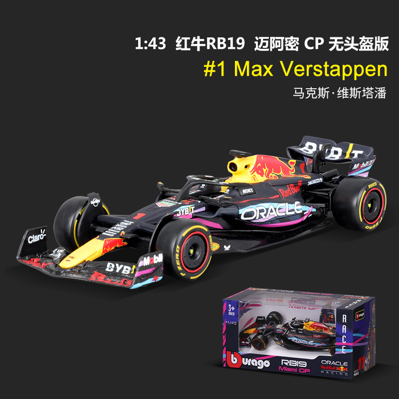1:43 red bull rb19 miami edition n ° 1 édition standard