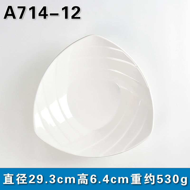 A714-12