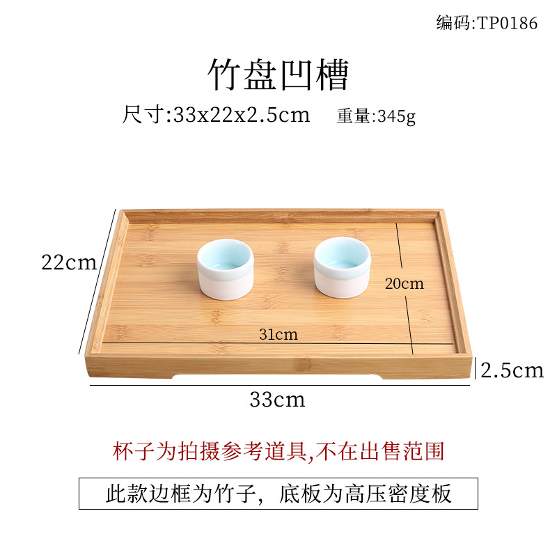 33*22 Bamboo flat plate (grooved)