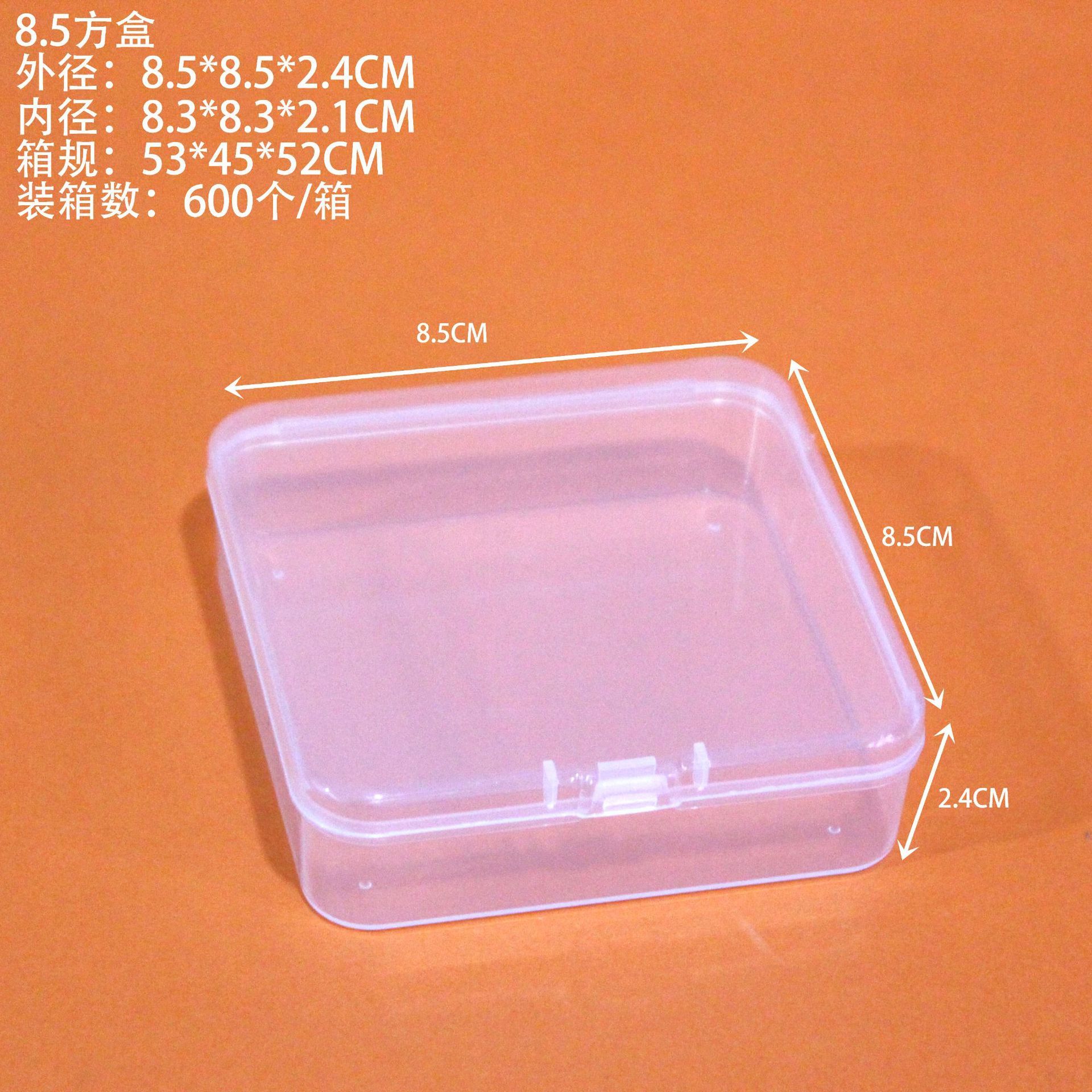 8.5 square box, 8.5*8.5*2.4CM