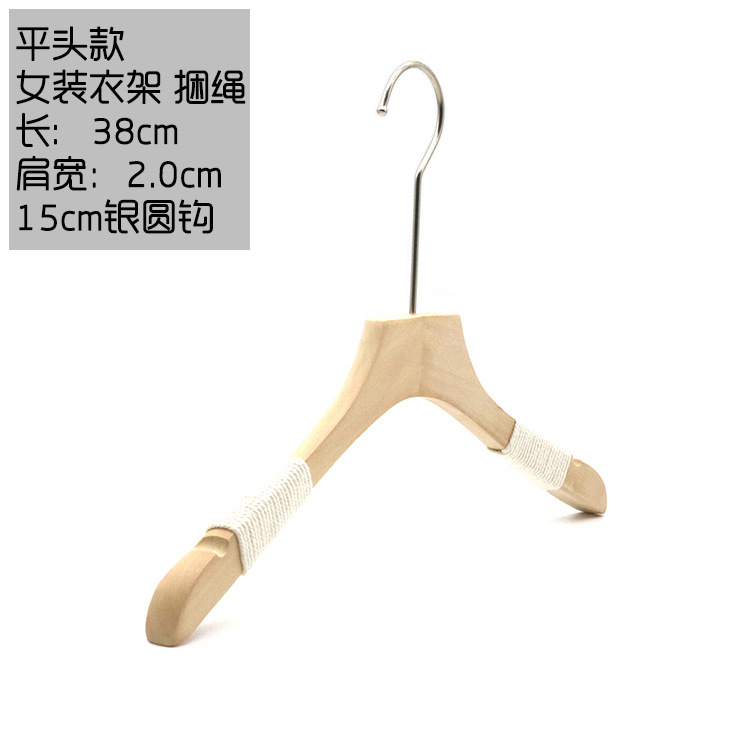 2.0mm thick flat-head rope hanger