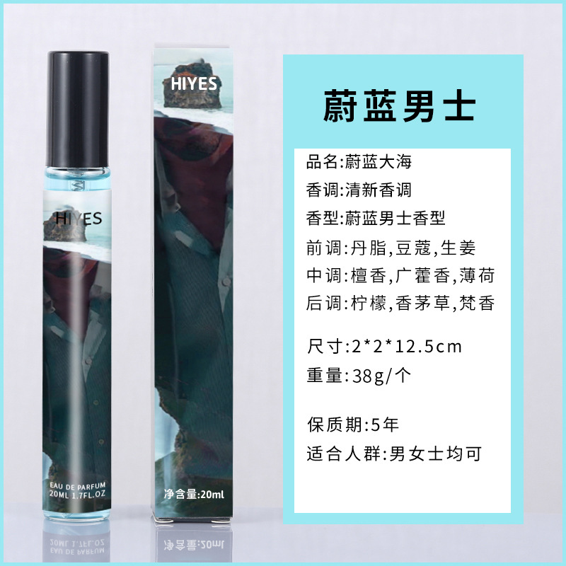 Azul marino, fragancia azul marina.