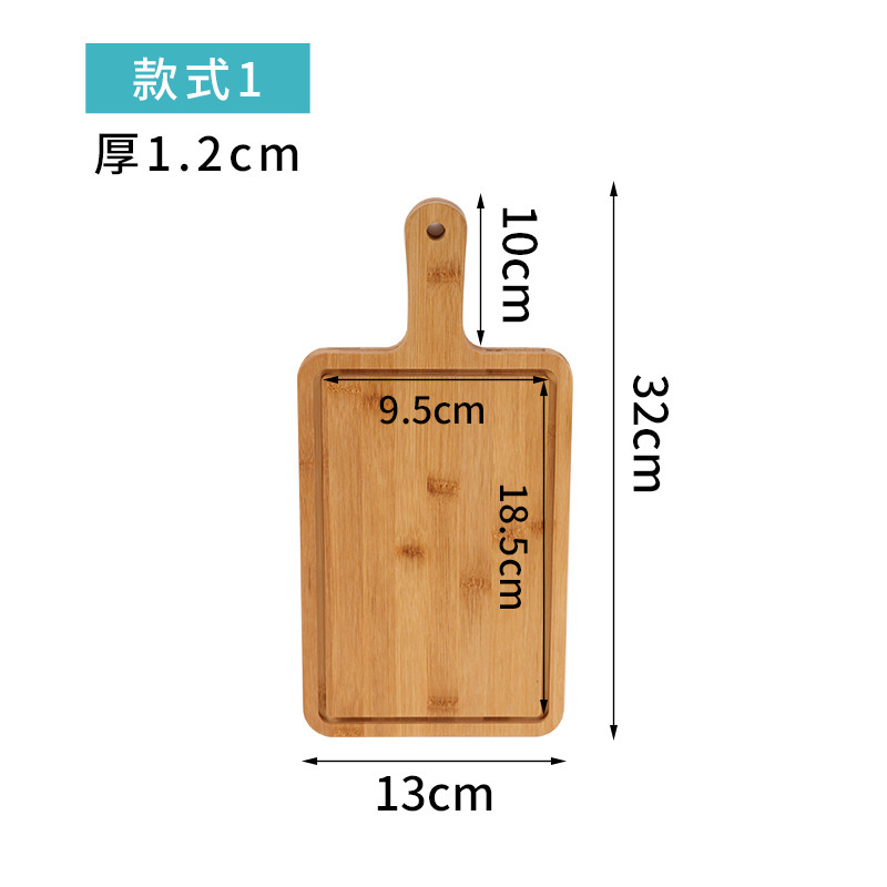 Produit rectangulaire en bambou, 32*13*1.2cm