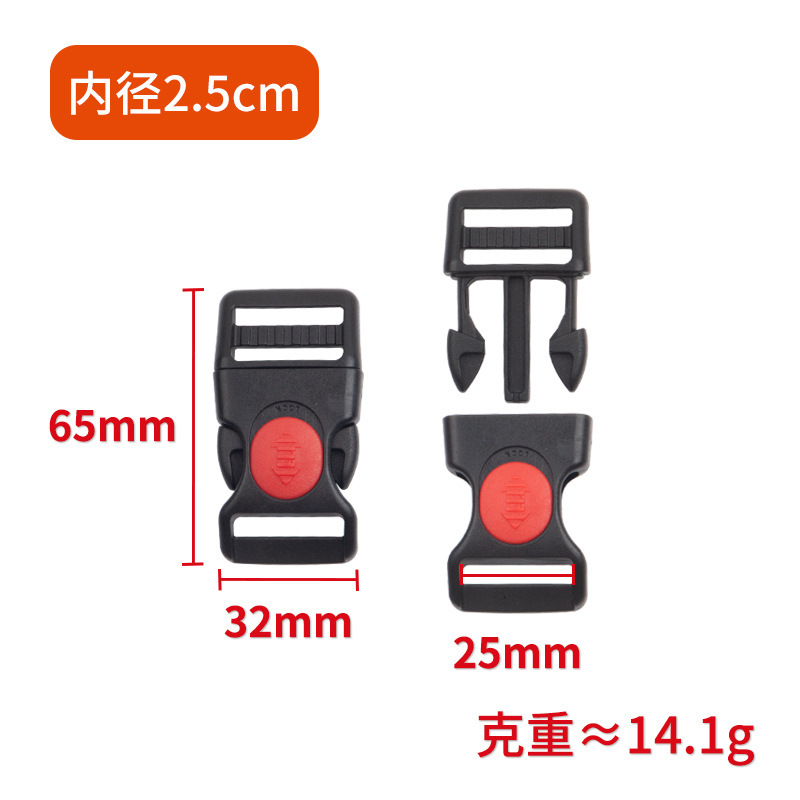 Red dot buckle, 2.5cm