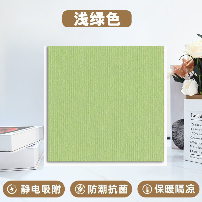 Light Green