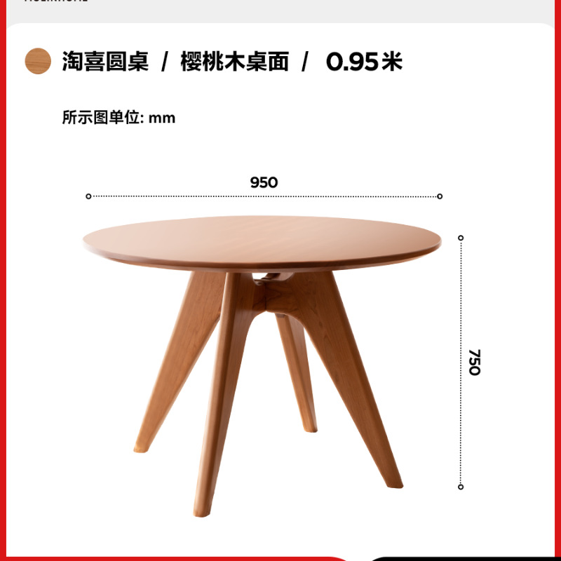 Surface en bois massif 950