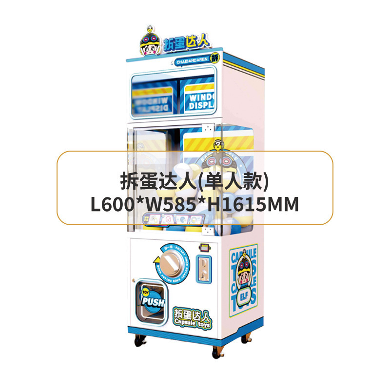 Gacha master (modèle standard unique)