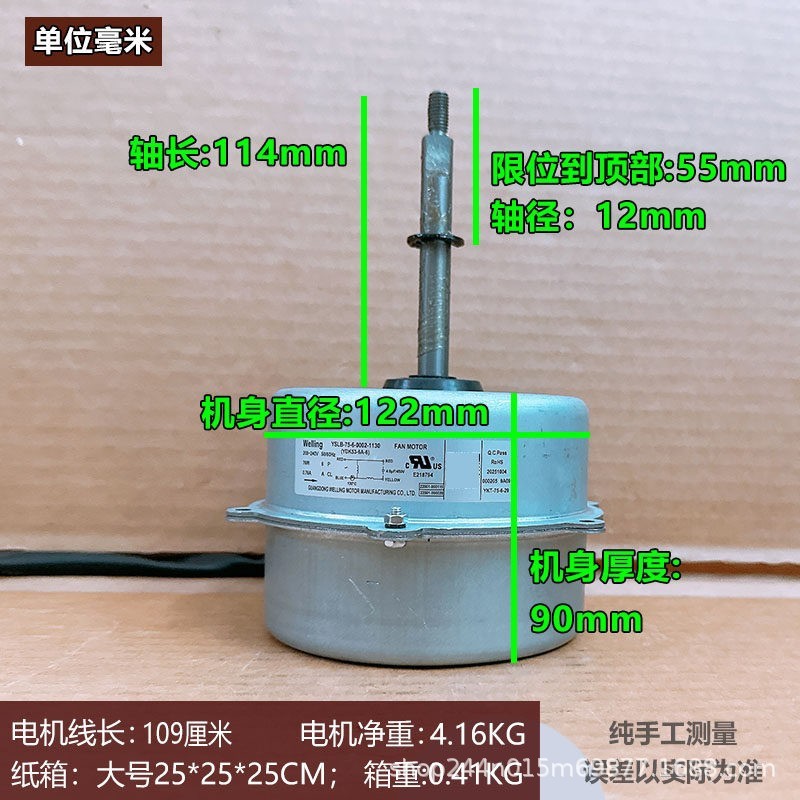 YDK53-6A-6