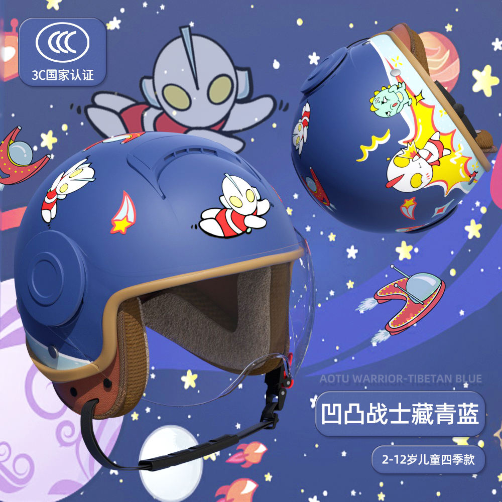 ซูเปอร์แมนสีน้ำเงิน