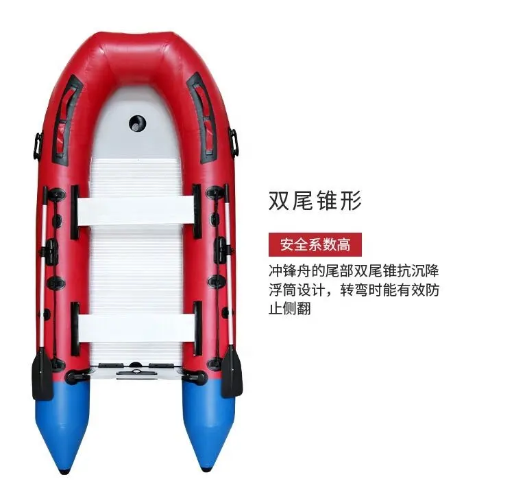 Gommone PVC tubo dell'aria con pavimento in alluminio a remi barca a remi, gonfiabile inferiore in lega di alluminio barca di velocità con il buon prezzo