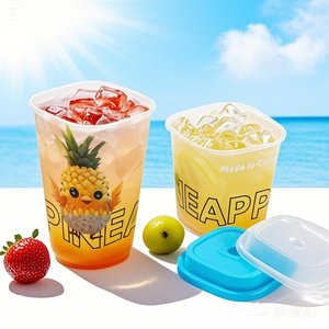 工厂来样定做/odm低价果汁冷饮一次性PP塑料包装杯，印有标志 - Product Image 1
