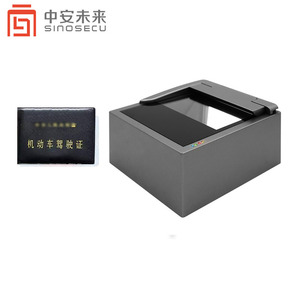 USB Passport Scanner and ID Drivers License <strong>Reader</strong> Compatible with ICAO <strong>Doc</strong> 9303 Standard and Recognition Software in Stock - Product Image 1
