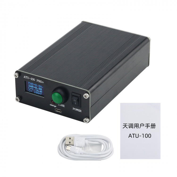 Noir ATU-100 Pro + Syntoniseur d'antenne automatique